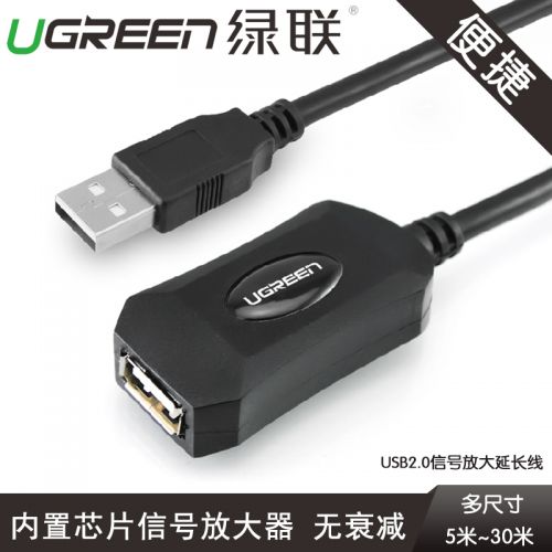 Rallonge USB - Ref 434315