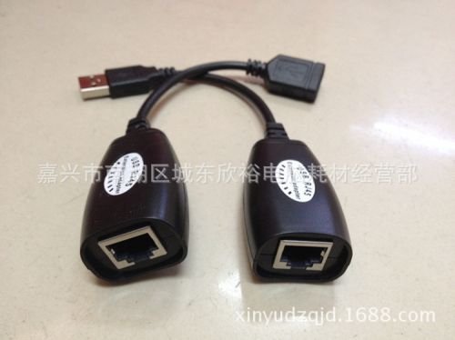 Rallonge USB - Ref 434350