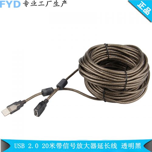 Rallonge USB - Ref 434369
