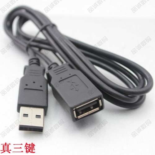 Rallonge USB - Ref 434375
