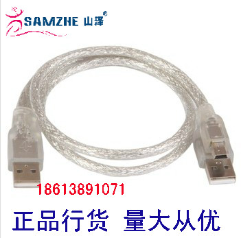 Rallonge USB - Ref 434380