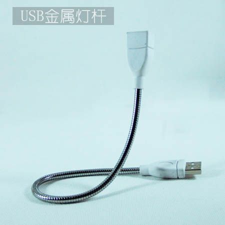 Rallonge USB - Ref 434421