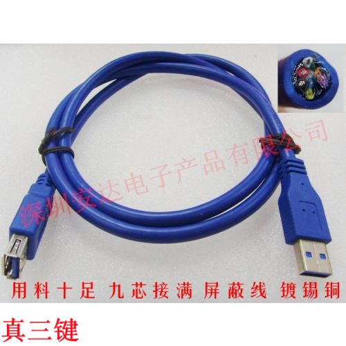 Rallonge USB - Ref 434447