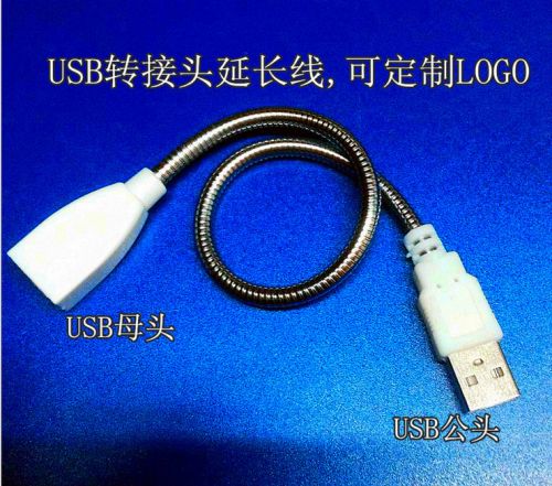 Rallonge USB - Ref 434509