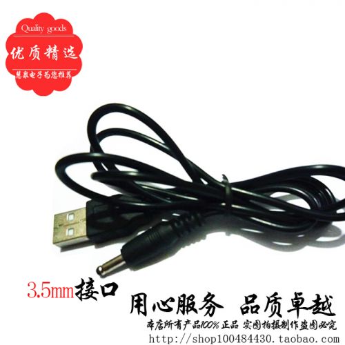 Rallonge USB - Ref 434519
