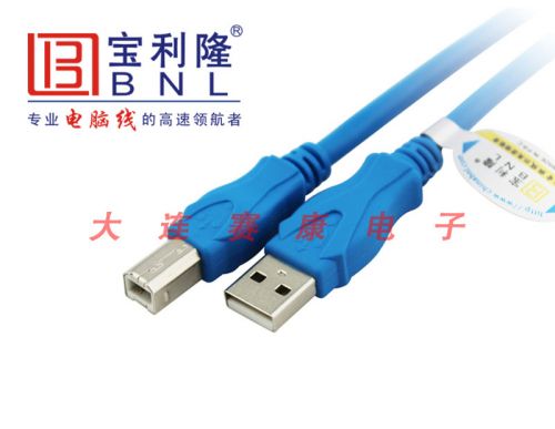 Rallonge USB - Ref 434530