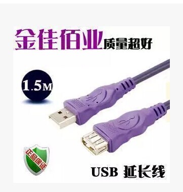 Rallonge USB - Ref 434570