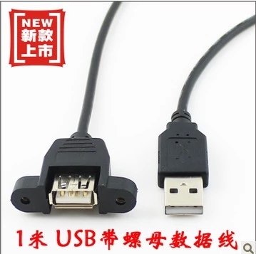 Rallonge USB - Ref 434581