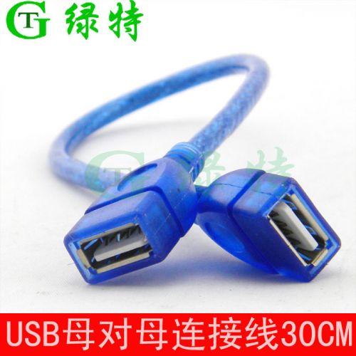 Rallonge USB - Ref 434582