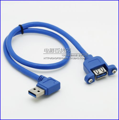 Rallonge USB - Ref 434617