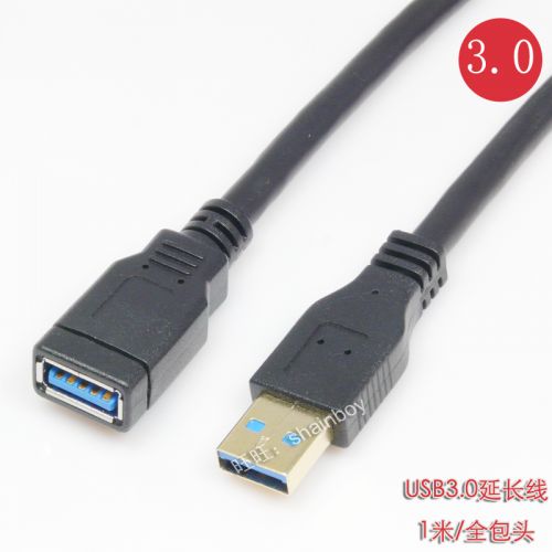 Rallonge USB - Ref 434631