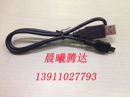 Rallonge USB - Ref 434633