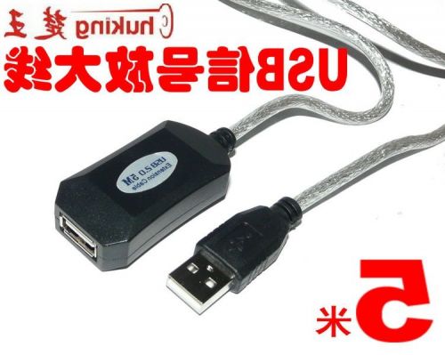Rallonge USB - Ref 434675