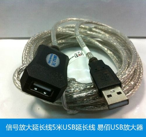 Rallonge USB - Ref 434697