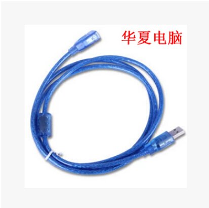 Rallonge USB - Ref 434727