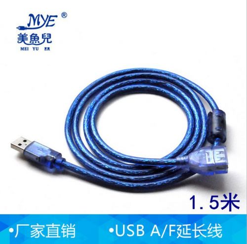 Rallonge USB - Ref 434740