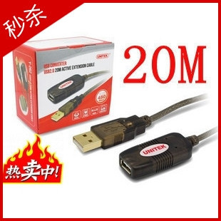 Rallonge USB - Ref 434782