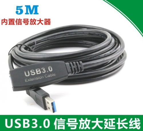 Rallonge USB - Ref 434788