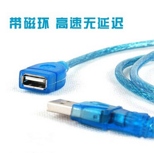Rallonge USB - Ref 434844