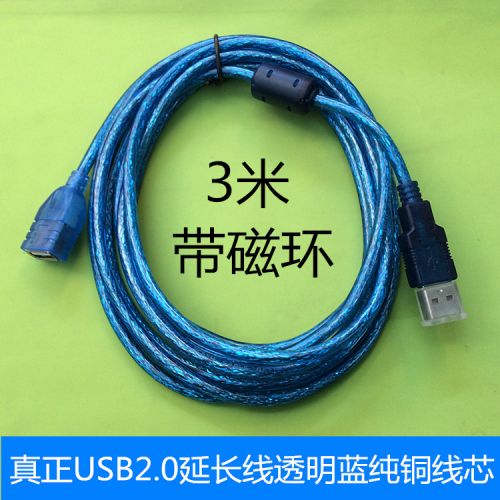 Rallonge USB - Ref 434845