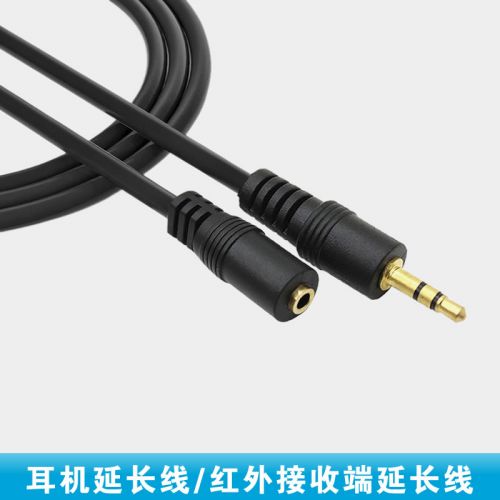 Rallonge USB - Ref 434850