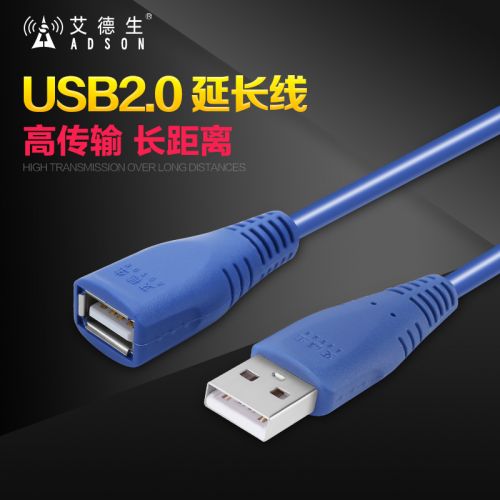 Rallonge USB - Ref 434870