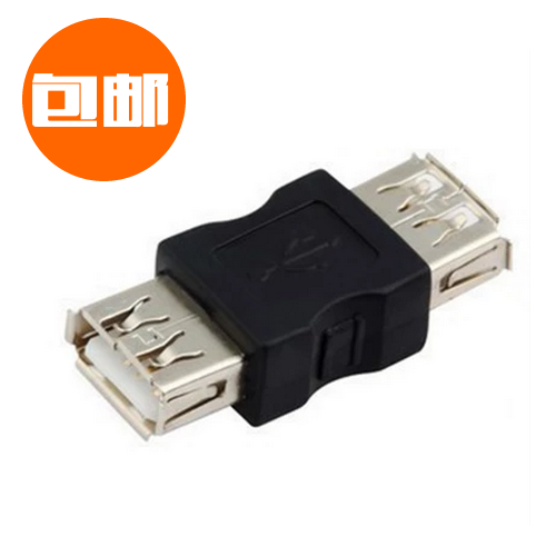 Rallonge USB - Ref 434884