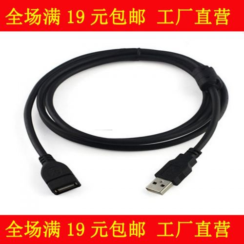 Rallonge USB 434889