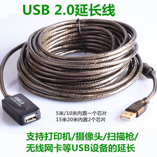 Rallonge USB - Ref 434908