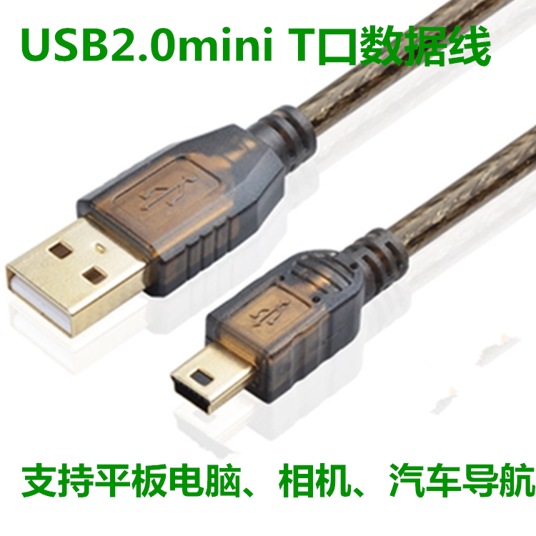 Rallonge USB - Ref 434909