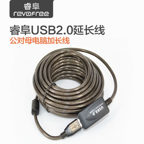 Rallonge USB - Ref 434917