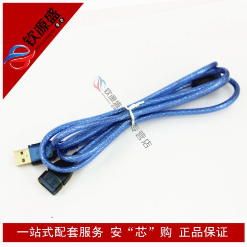 Rallonge USB - Ref 434976