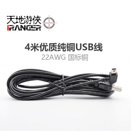 Rallonge USB - Ref 434982