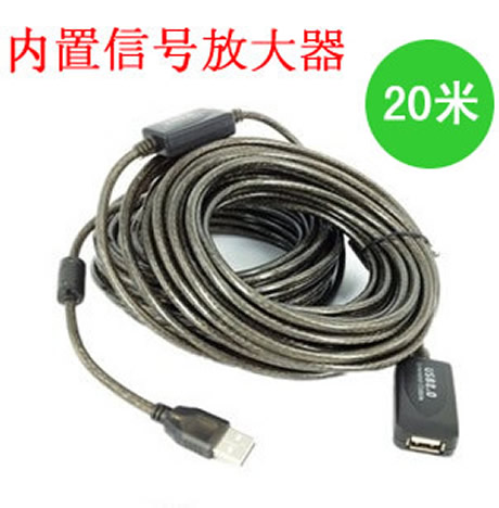 Rallonge USB - Ref 435035