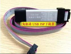 Rallonge USB - Ref 435049