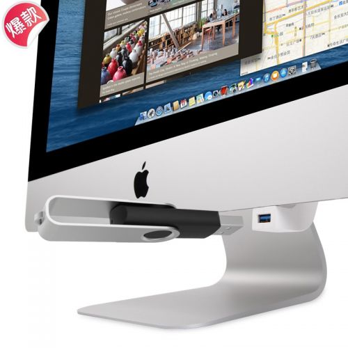 Rallonge USB - Ref 435050