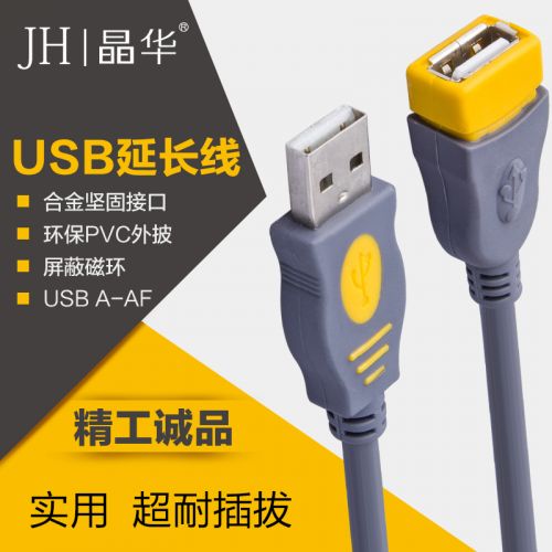 Rallonge USB - Ref 435079