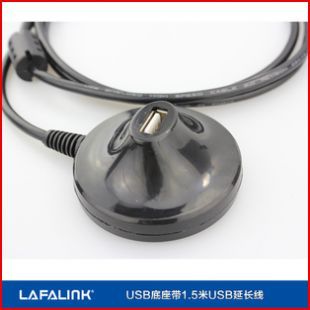 Rallonge USB - Ref 435081