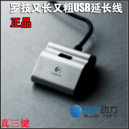 Rallonge USB - Ref 435085