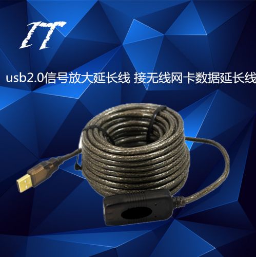 Rallonge USB - Ref 435088
