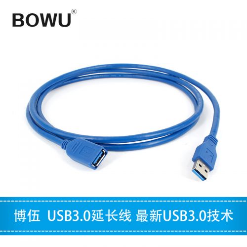 Rallonge USB - Ref 435093