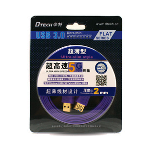 Rallonge USB - Ref 435102