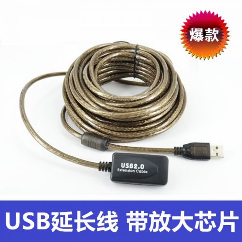 Rallonge USB - Ref 435122