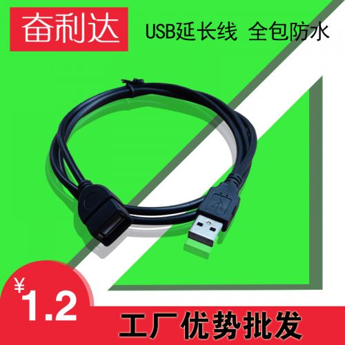 Rallonge USB - Ref 435140