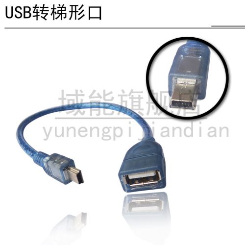 Rallonge USB - Ref 435175