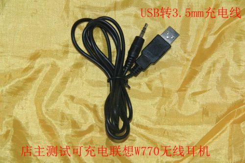 Rallonge USB - Ref 435213