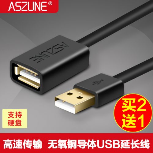 Rallonge USB - Ref 435256