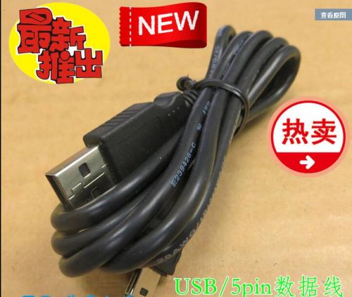 Rallonge USB - Ref 435261