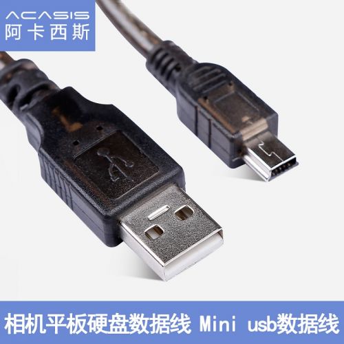 Rallonge USB - Ref 435278