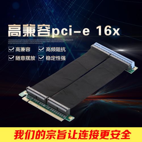 Rallonge USB - Ref 435297